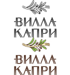 Вилла Капри